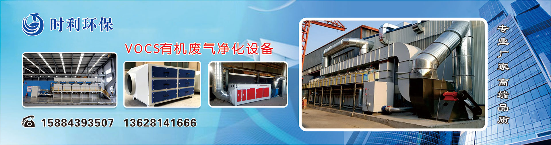 海威科技北京营销中心